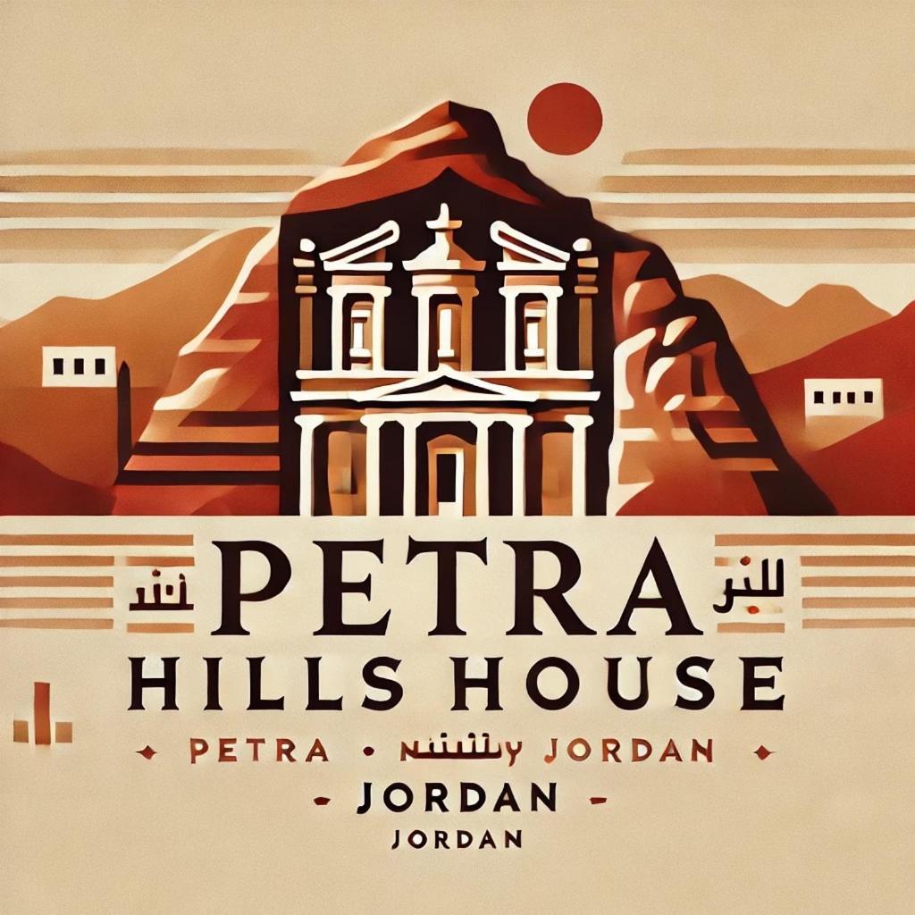 Albergue Petra Hills House Wadi Musa Exterior foto